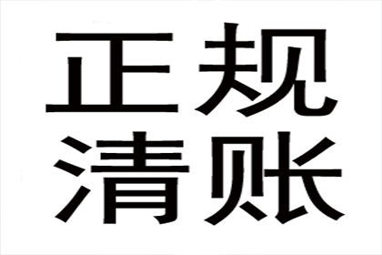 信用卡逾期多久无力还款可申请分期？